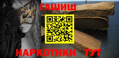 гашишное масло Моздок