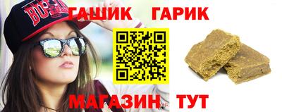 гашишное масло Моздок