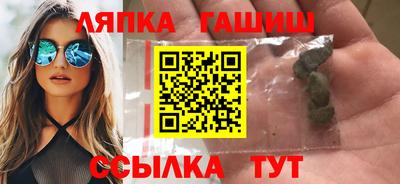 гашишное масло Моздок