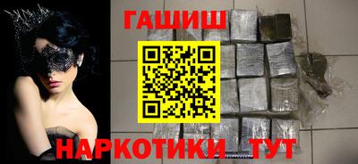 гашишное масло Моздок