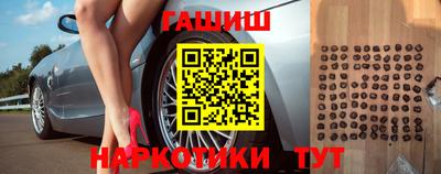 гашишное масло Моздок