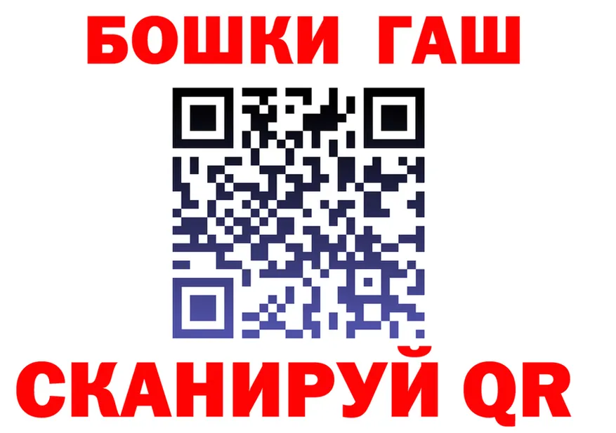 АМФ Розовый зеркало shop мега Арзамас