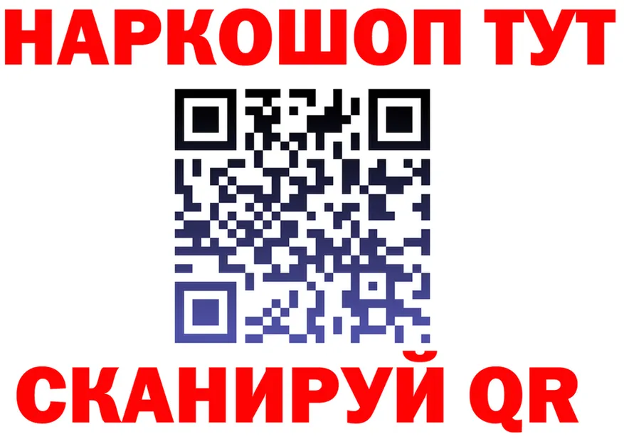 МЕТАДОН белоснежный ТОР это МЕГА Арзамас