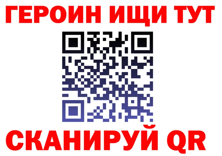 Героин хмурый зеркало площадка hydra Арзамас