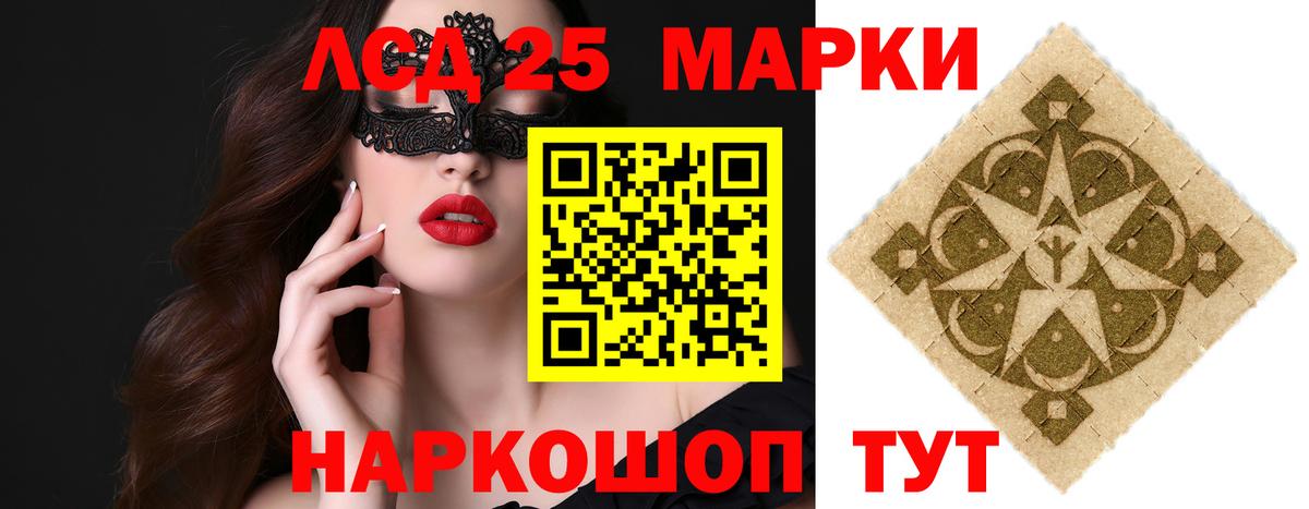 LSD-25 экстази ecstasy  Вход с VPN  mega ONION  Арзамас  LSD-25 экстази ecstasy 