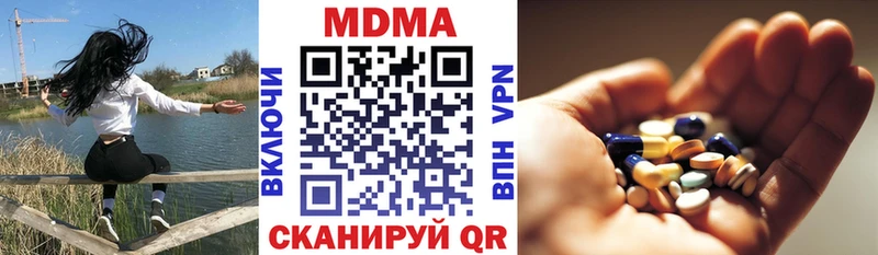 это наркотические препараты  Арзамас  MDMA молли 