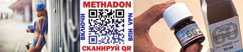 Метадон VHQ mega вход Арзамас