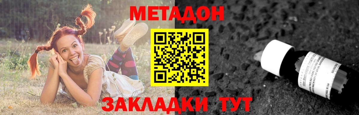 ОМГ ОМГ ТОР  Вход с VPN  Арзамас  Метадон мёд  Метадон methadone 