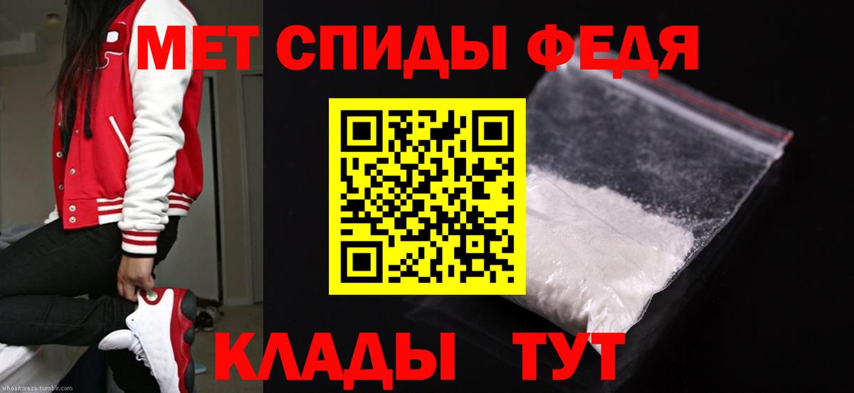 Арзамас  Метамфетамин витя  Вход с VPN 