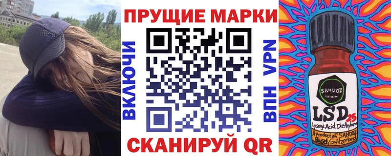 Марки 25I-NBOMe 1,5мг  Арзамас 