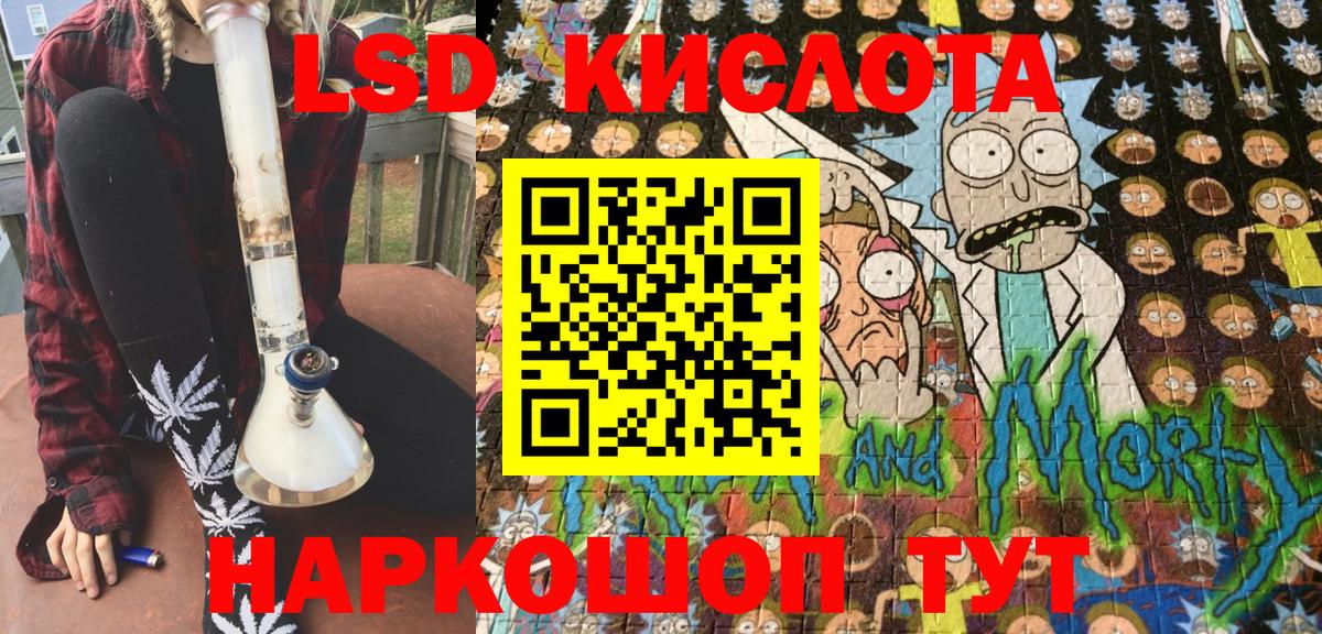 Арзамас  Марки NBOMe 1,8мг  Вход с VPN  Марки NBOMe 1,8мг 