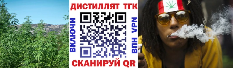 цены наркотик Арзамас ТГК Wax