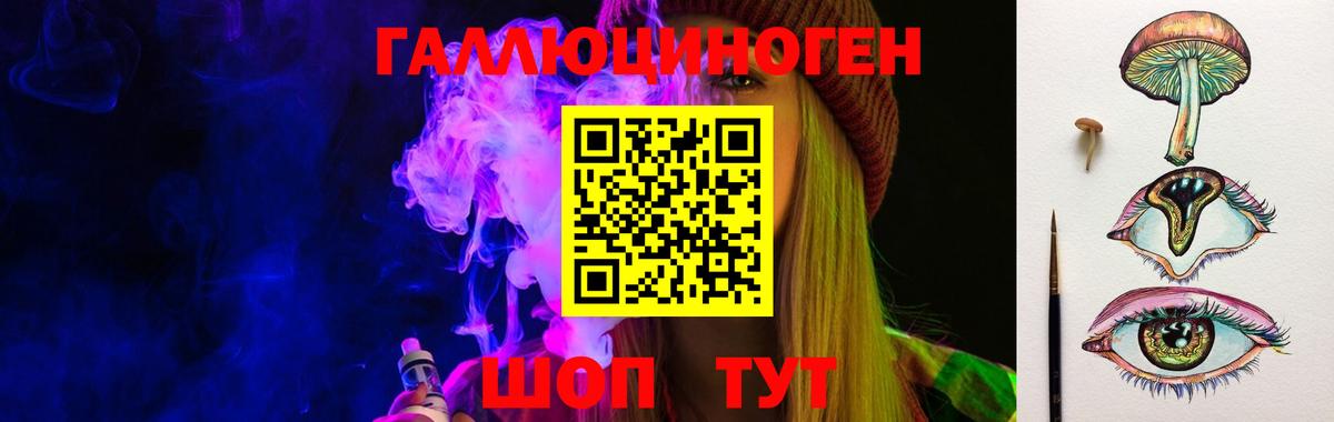 Гашиш  МЕФ  COCAIN  Арзамас  Лсд 25  Вход с VPN  Мефедрон кристаллы  Марихуана 