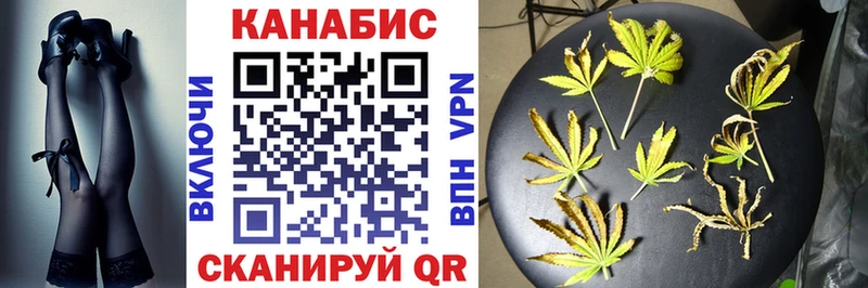 Бошки марихуана White Widow Арзамас