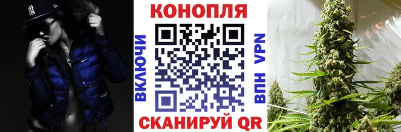 блэк спрут ONION  Арзамас  Конопля VHQ 