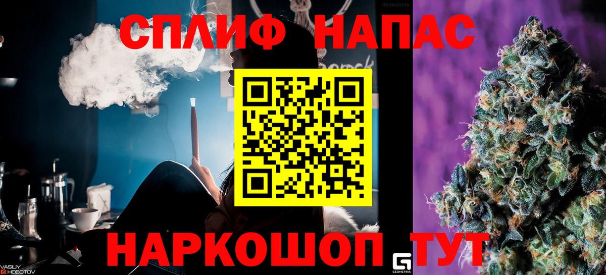 Марихуана индика Арзамас